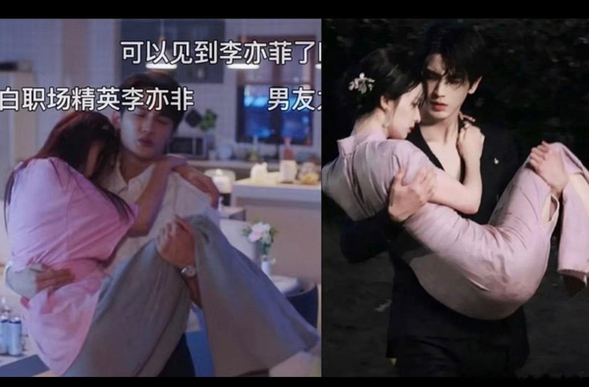 檀健次才是更需要公主抱的那个吧…… 