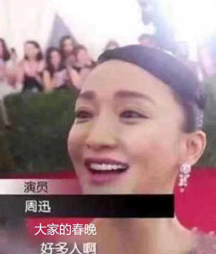 在小📕上搜春晚发现小📕又闷声干大事，联合总台在春晚后台搞起了直播！最关键是这