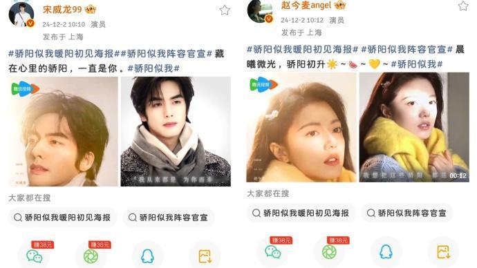 燕麦威化[超话] 谁懂。。开机和收官两个人发博ip都是上海， 骄阳似我的故事  