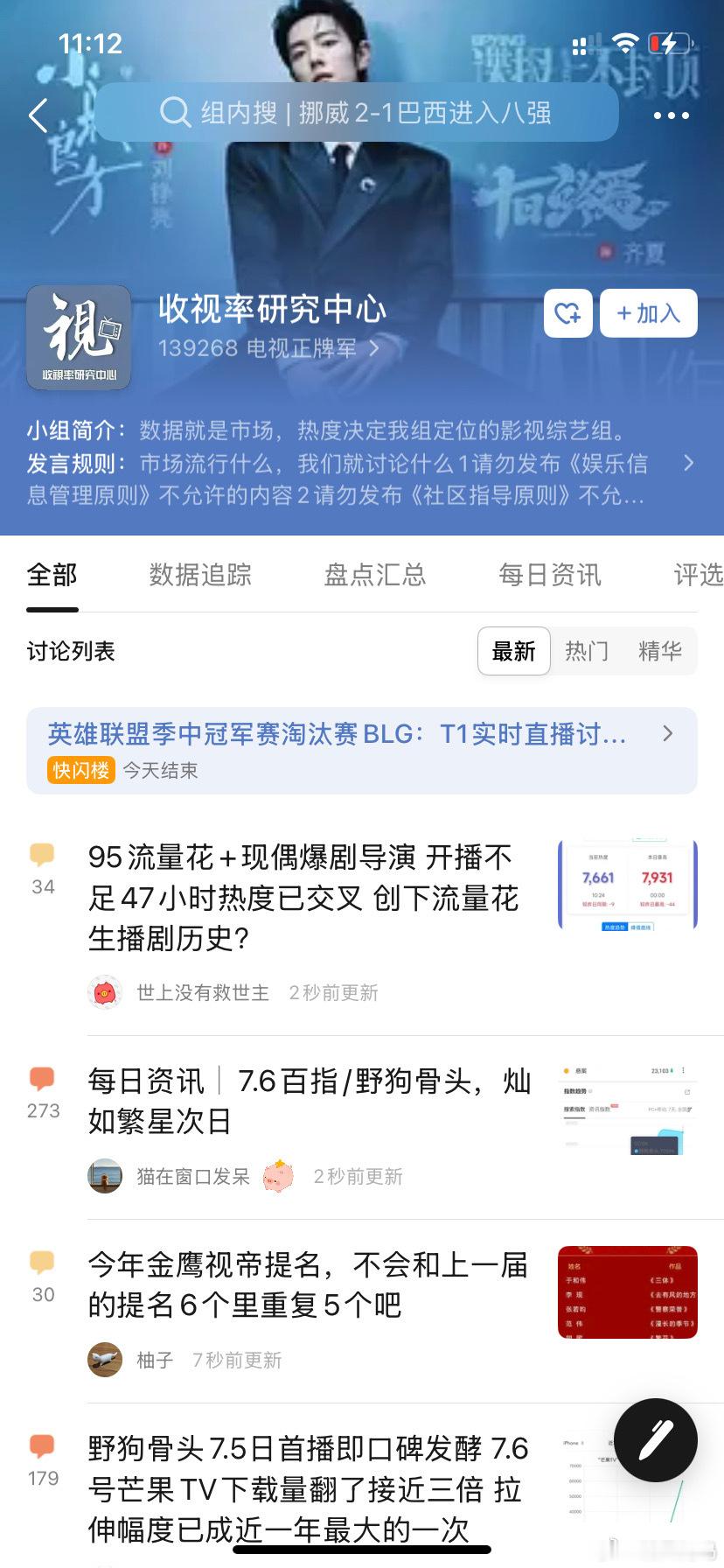 视组不装了，这个组虾管理不得天天开除CVB啊 