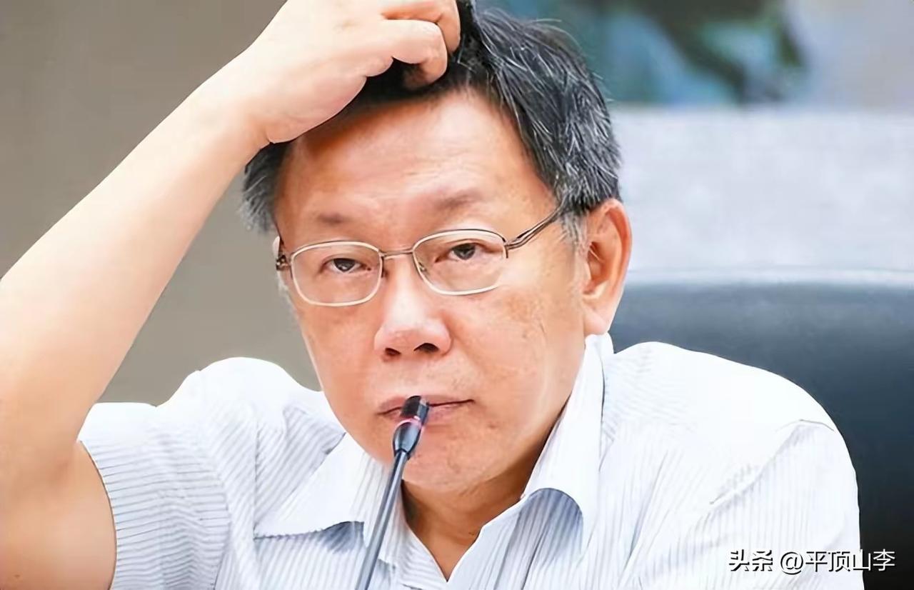 柯文哲一审17年：“清流”面具碎，政治生命葬
 
柯文哲一审被判17年、褫夺公权