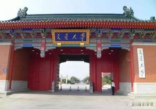 核心前提说明，教育部学位与研究生教育发展中心，未向社会统一公开发布第五轮全国高校