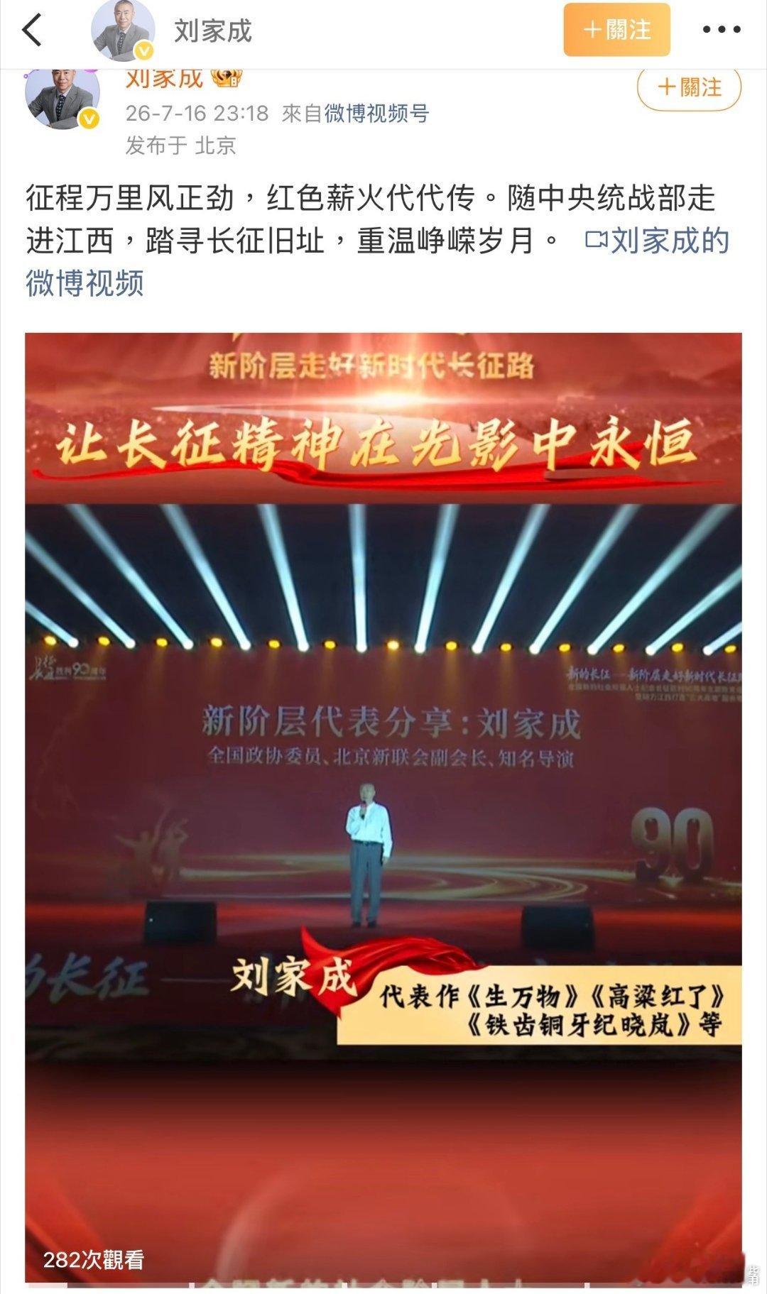 杨幂《生万物》的含金量有多高？刘家成导演认证的三部代表作：《生万物》排第一位，预