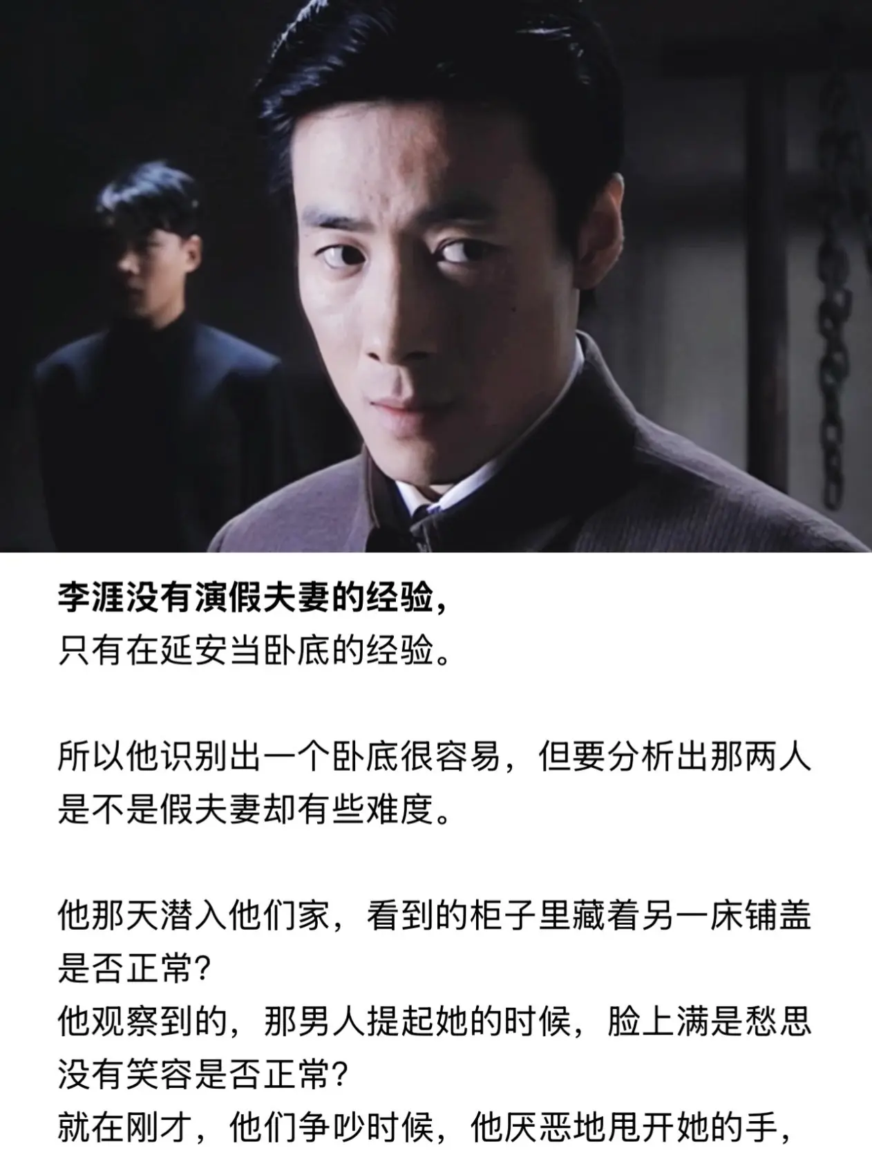 打了就打了，马奎的老婆，打了算什么呀？