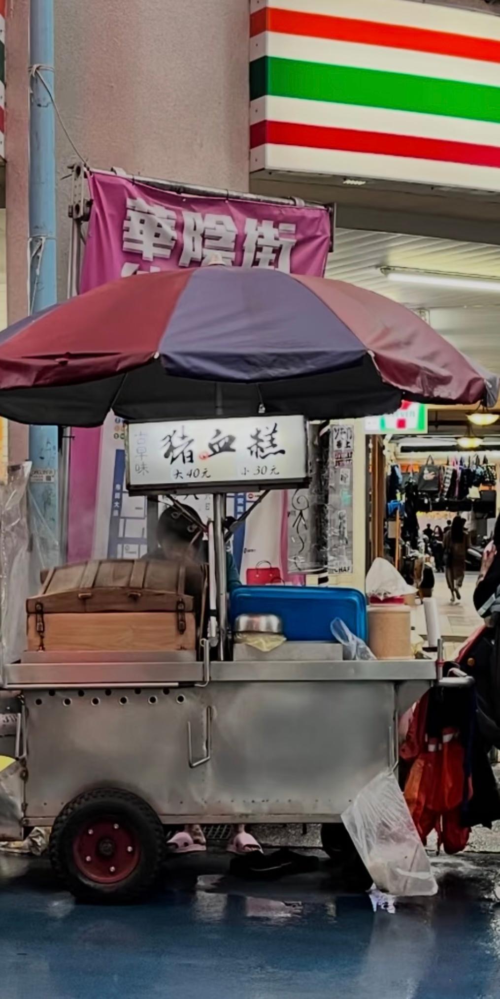 華陰街，臺北車站旁邊，好吃的小店和攤商超多 