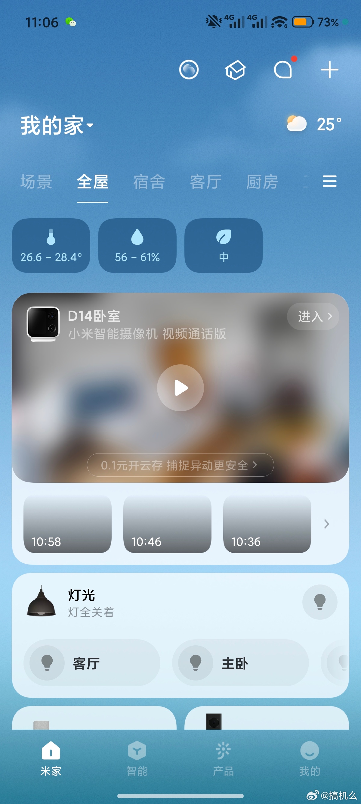 智能家电是进步还是负担最近家里装修好了添了不少的智能家电，体验真是“冰火两重天”