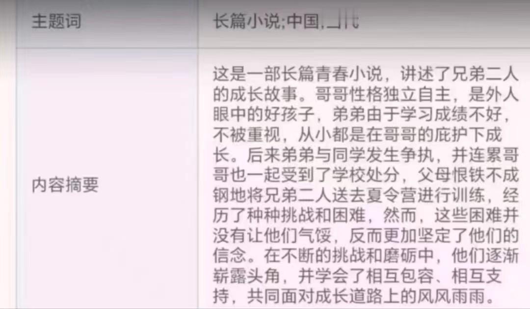 改成啥了啊啊啊啊啊啊啊啊啊啊。 ​​​