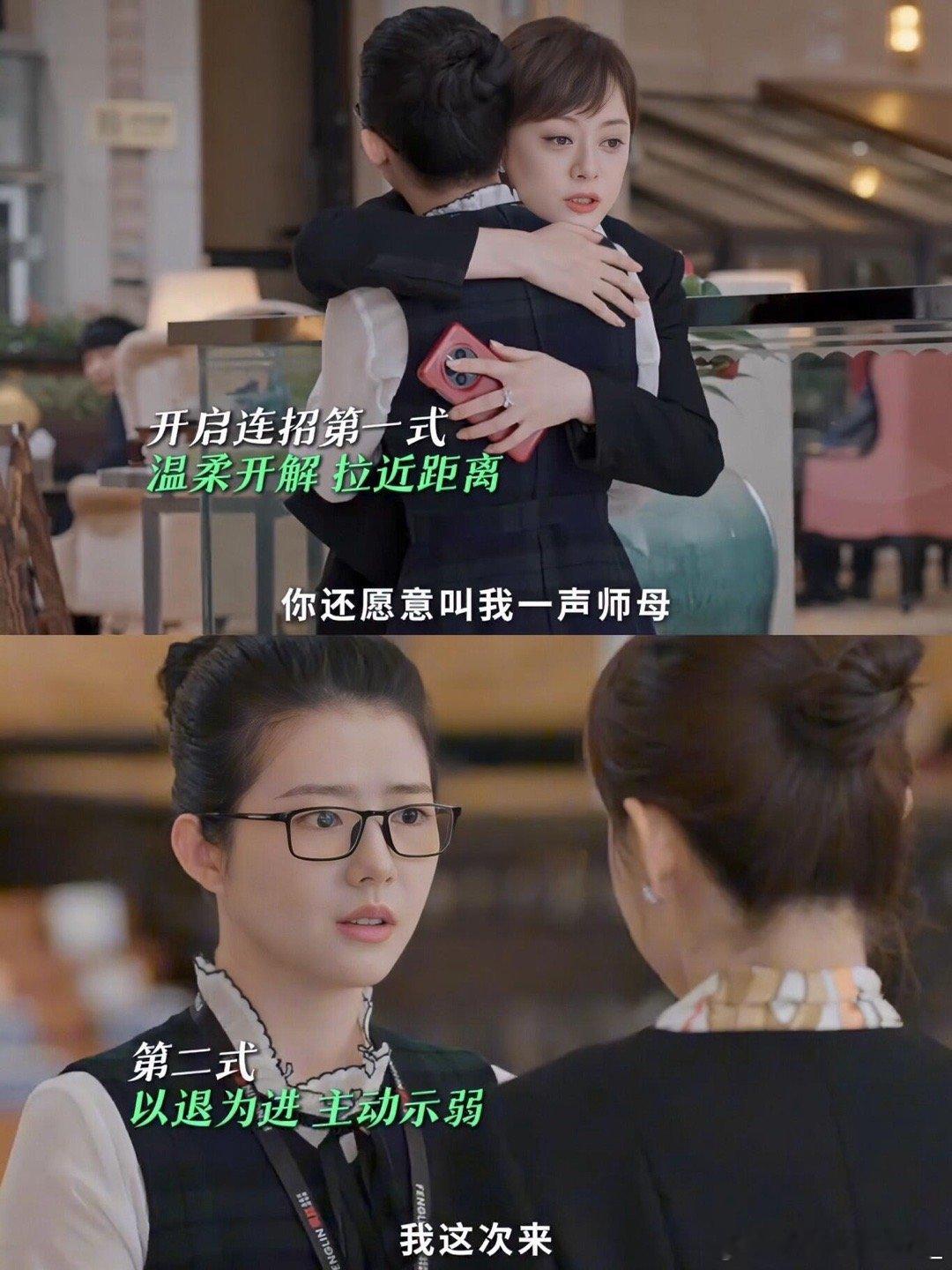 这个研究生真的被胡曼黎忽悠得一愣一愣的虽然老公不在了，但人脉还在啊这关系居然都还
