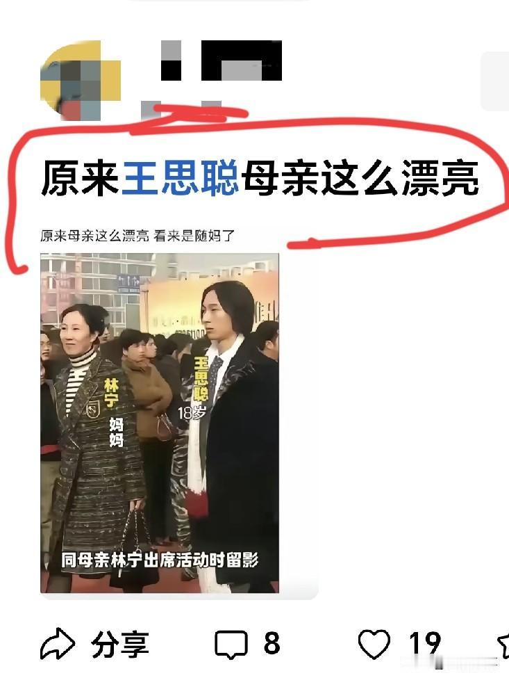 网友这欣赏水平有待提升啊！