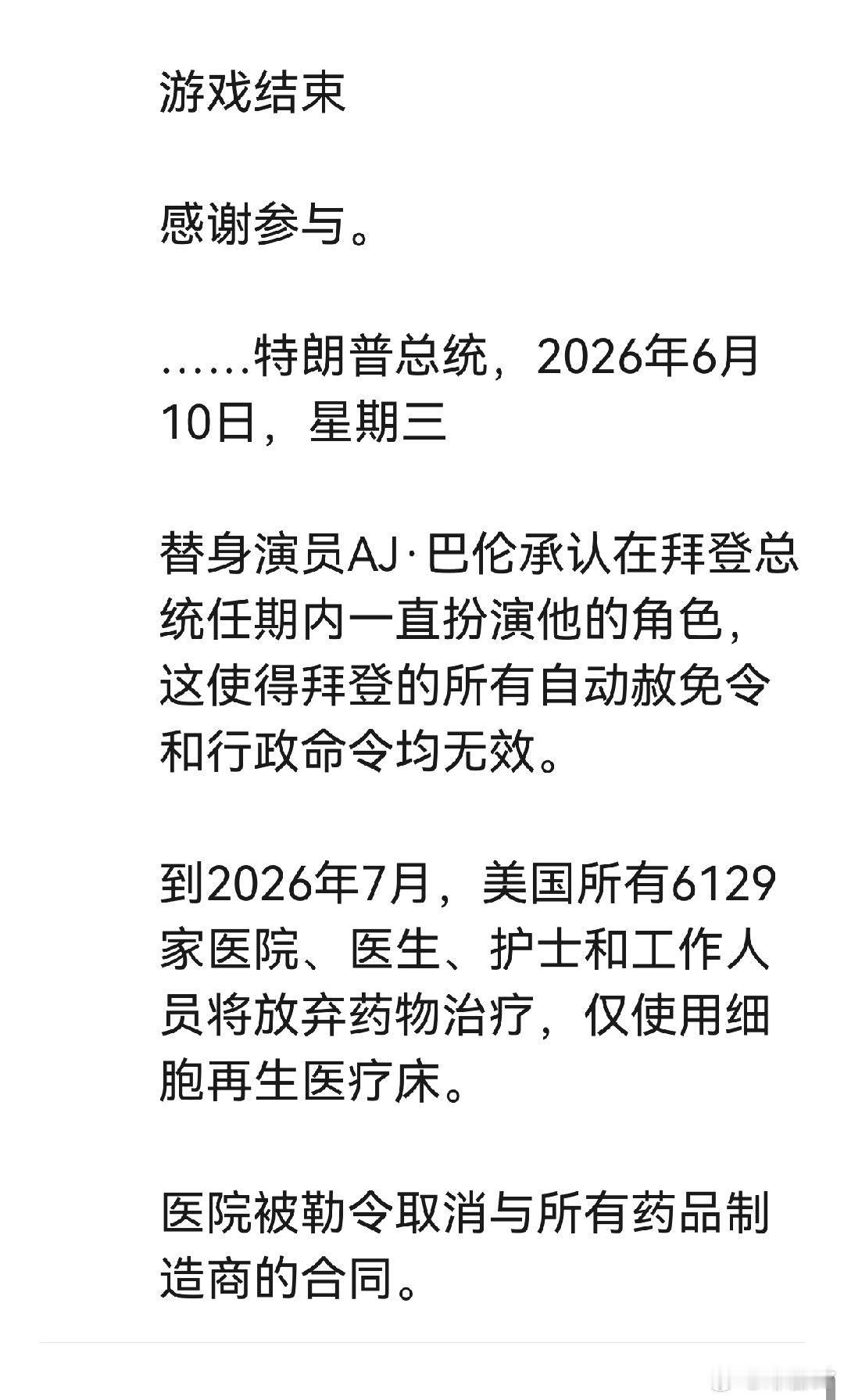 分享图片 