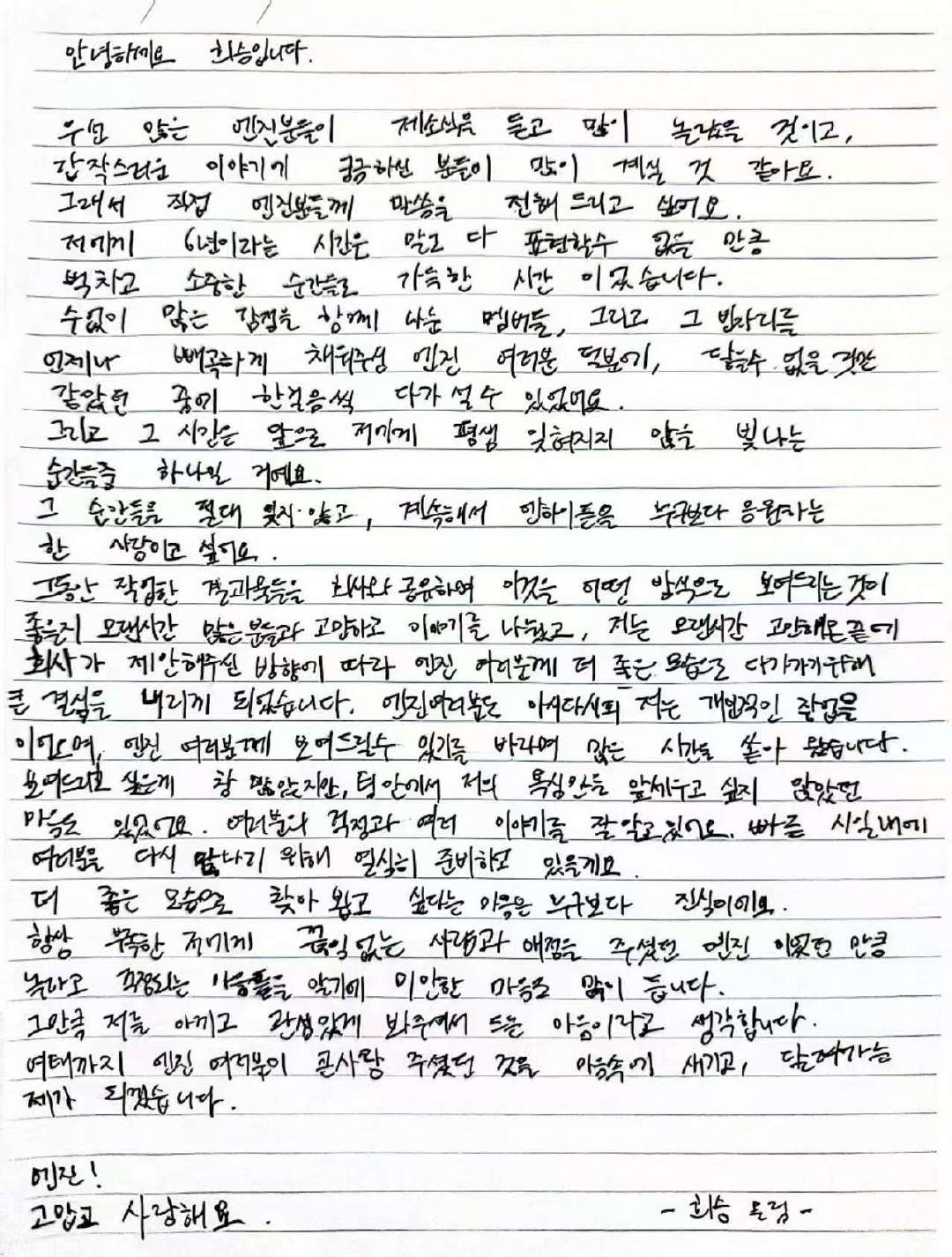 公司提议李羲承退团公司提议李羲承退出 李承羲退团是公司提议的 