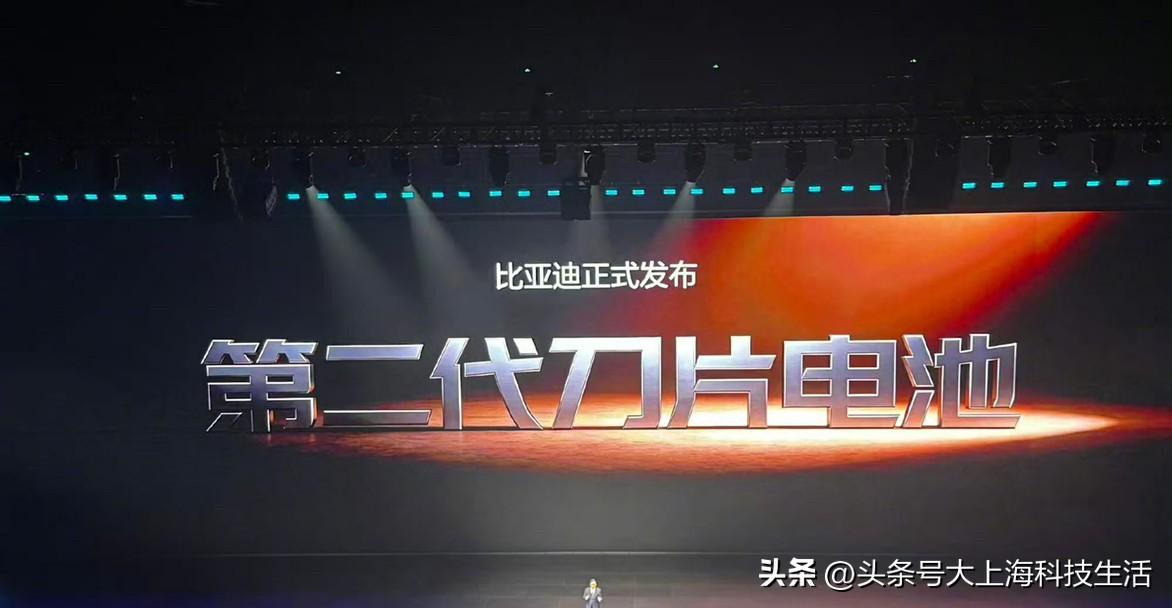 比亚迪发布第二代刀片电池与全新闪充技术，充电速度与续航性能实现重大突破。常温下，