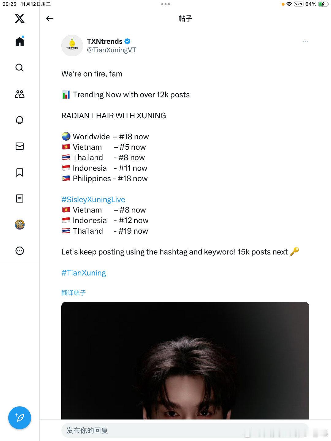 这次尝试海外同步直播， Radiant hair with Xuning目前已登