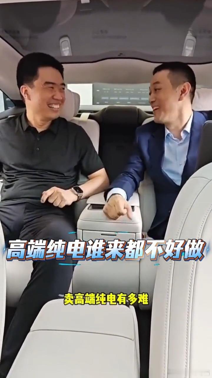 车企应该要向内复盘，不要向外归因。打破不可能，从来不是靠等风来，而且是自己造风。
