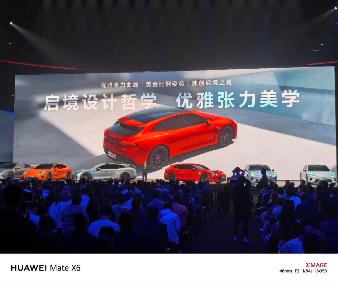 华为广汽跨界合作打造启境品牌启境品牌以AISTALAND为名，打造的就是AI时代