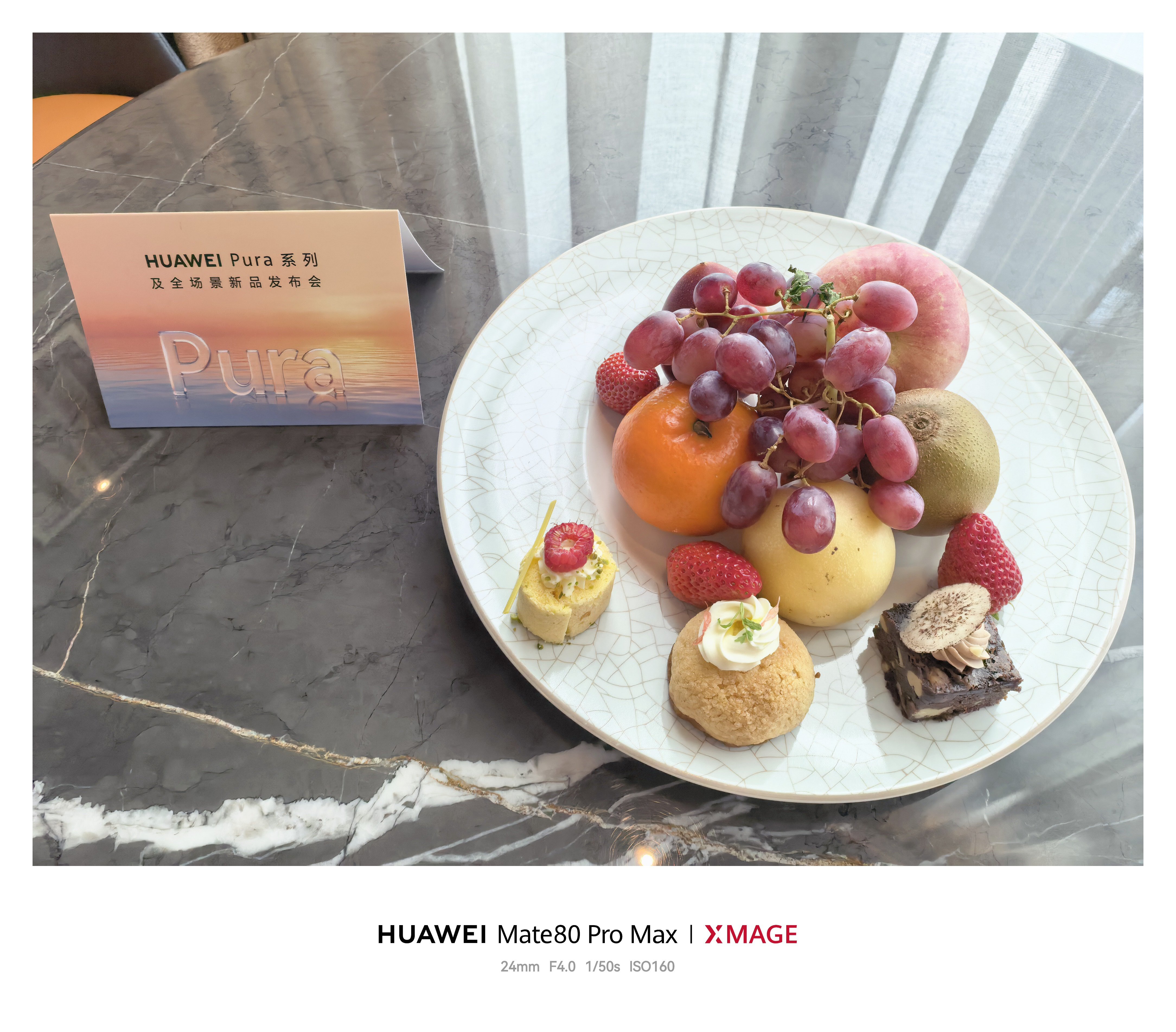 今天漂洋过海来参加华为Pura90系列和华为阔折叠的发布会，从深圳走的深中大桥，