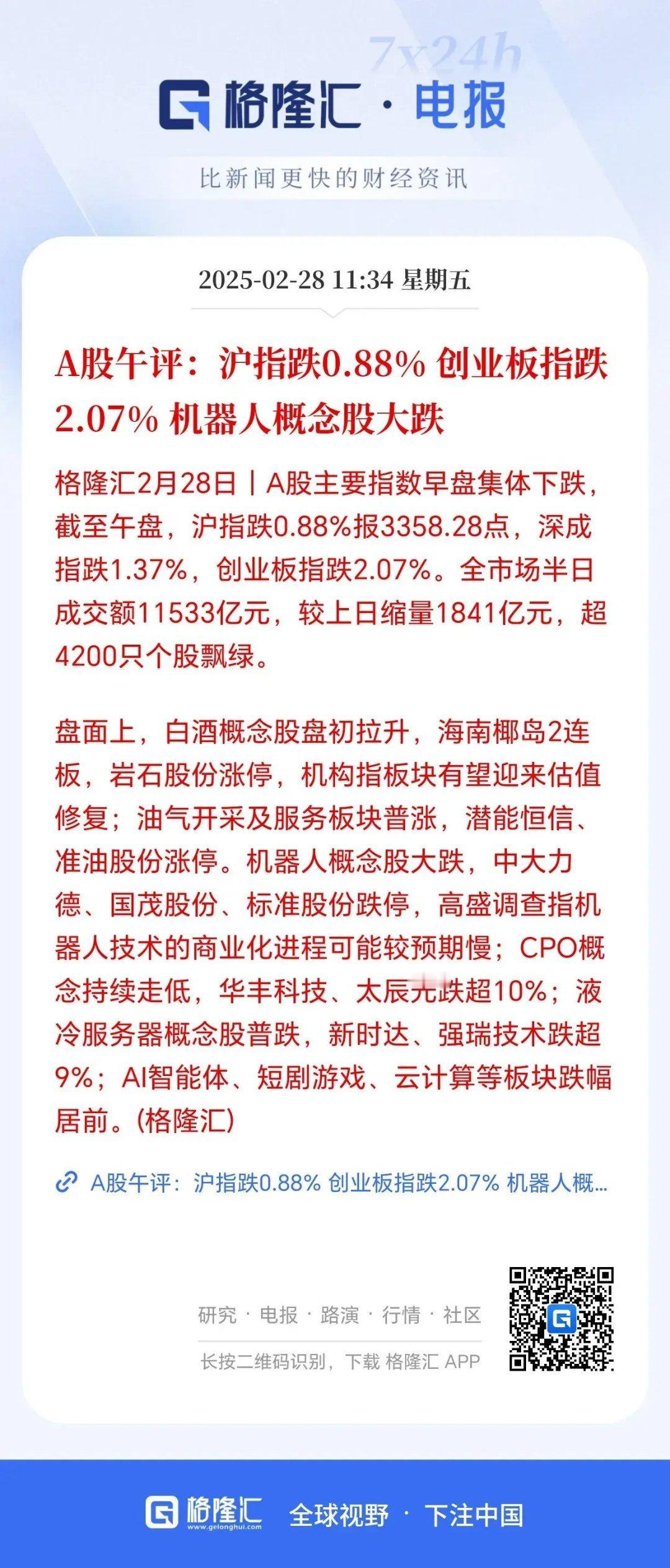 A股港股大揭秘：3400点不是顶，牛市征途正当时！ 家人们，先别划走！今天必须和