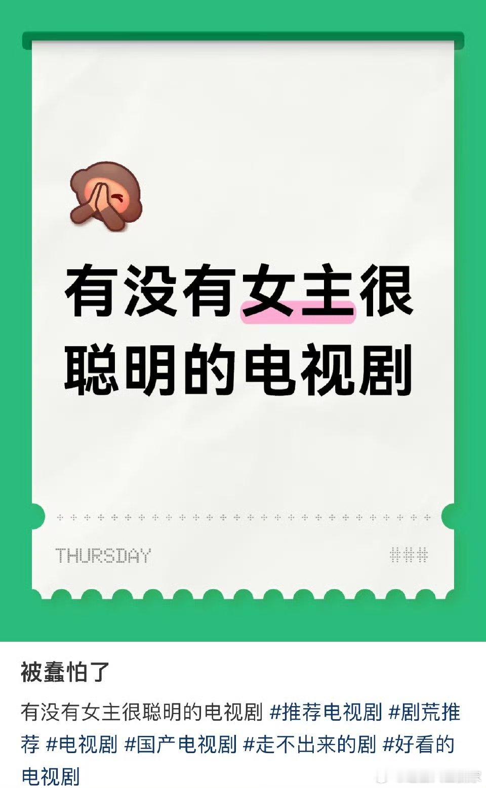 看刘诗诗《掌心》，你会发现观众才是大脑不够用的那个[允悲] ​​​