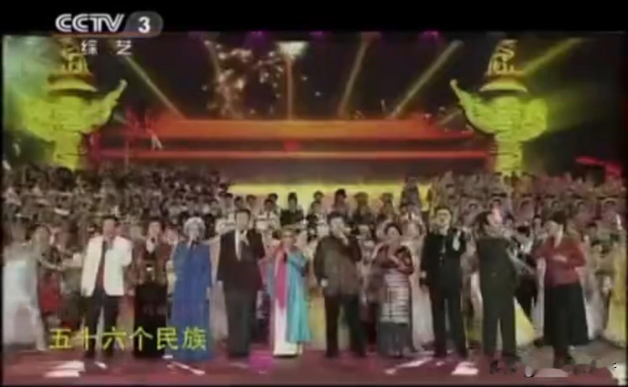 《爱我中华》里确实有“五十六个民族”的版本，那么为什么网络上都是“五十六个星座”