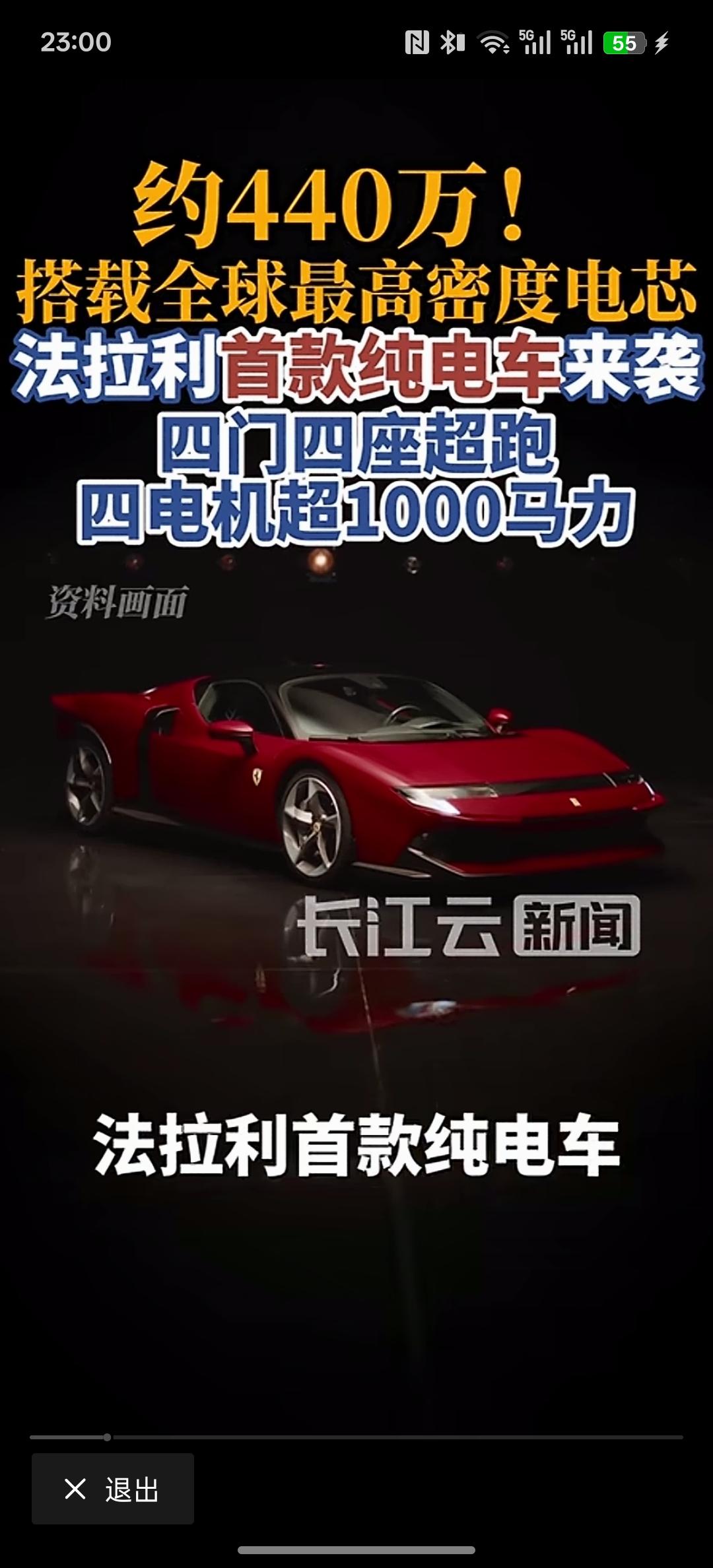 谁说欧洲跑车不玩电车，中国公知和喷子们早就说过了：人家根本就不玩电车！那你们来看