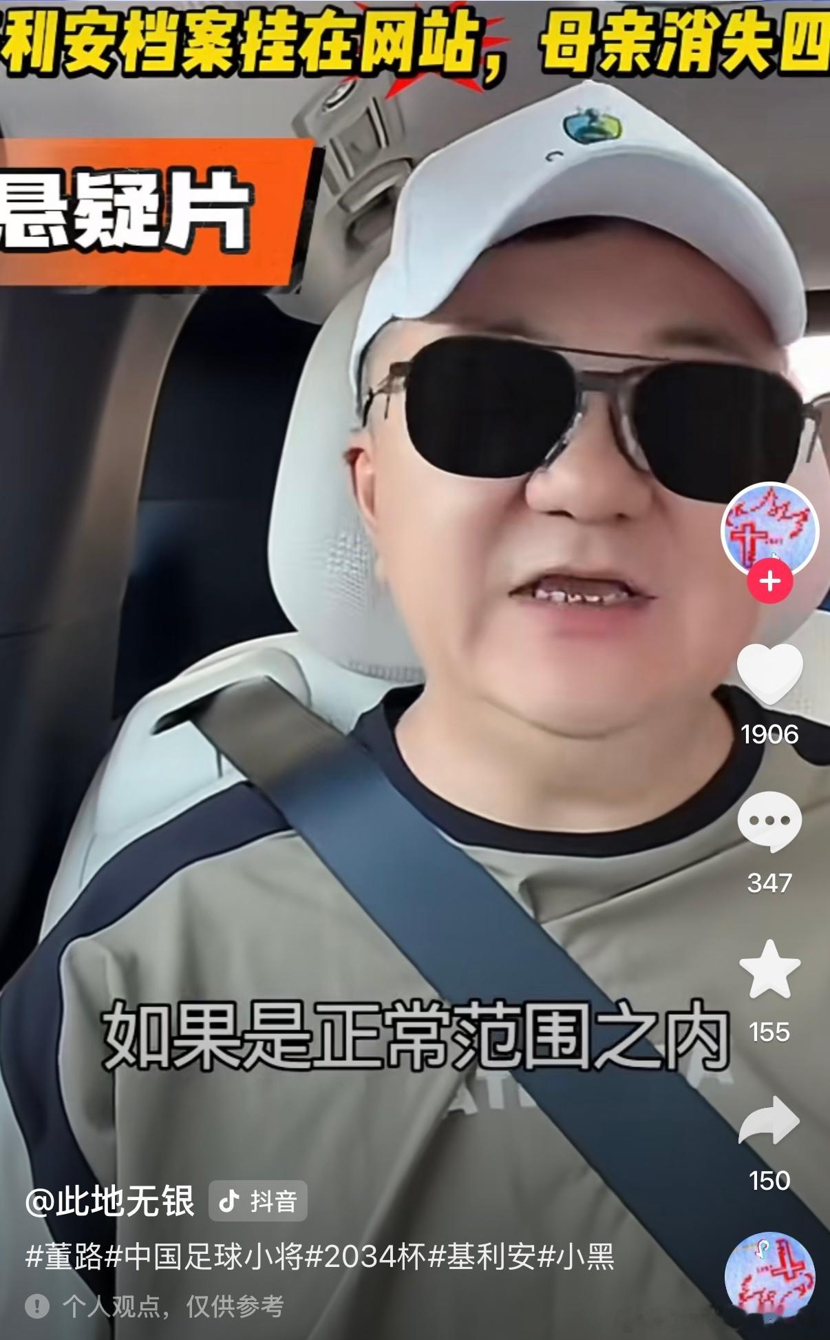 我觉得最体面的方式就是去测个骨龄；测骨龄有个屁用啊？ 