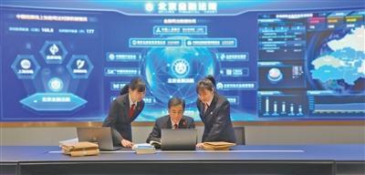 成立五年来，北京金融法院充分发挥金融司法定分止争、稳定预期、规范市场的作用——着力从“个案裁判”迈向