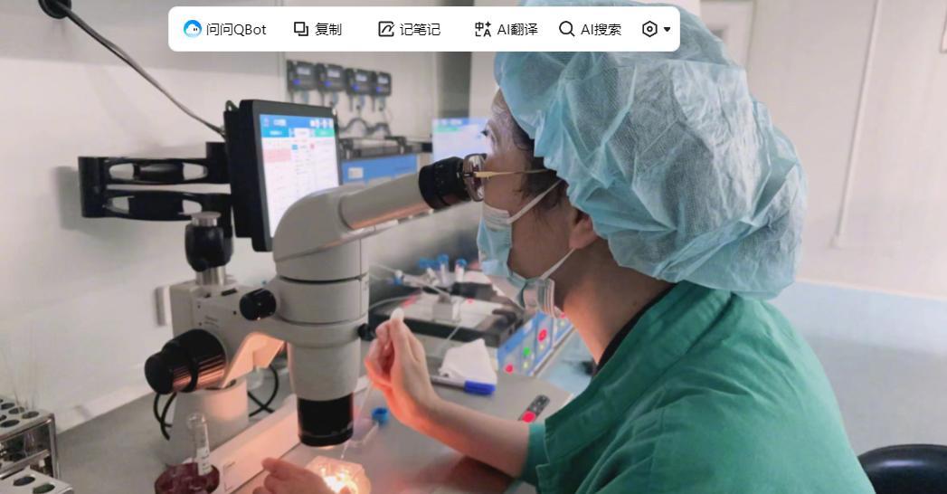15岁女孩不明原因发热确诊白血病，冷冻11枚成熟卵子后进行骨髓移植

2025年