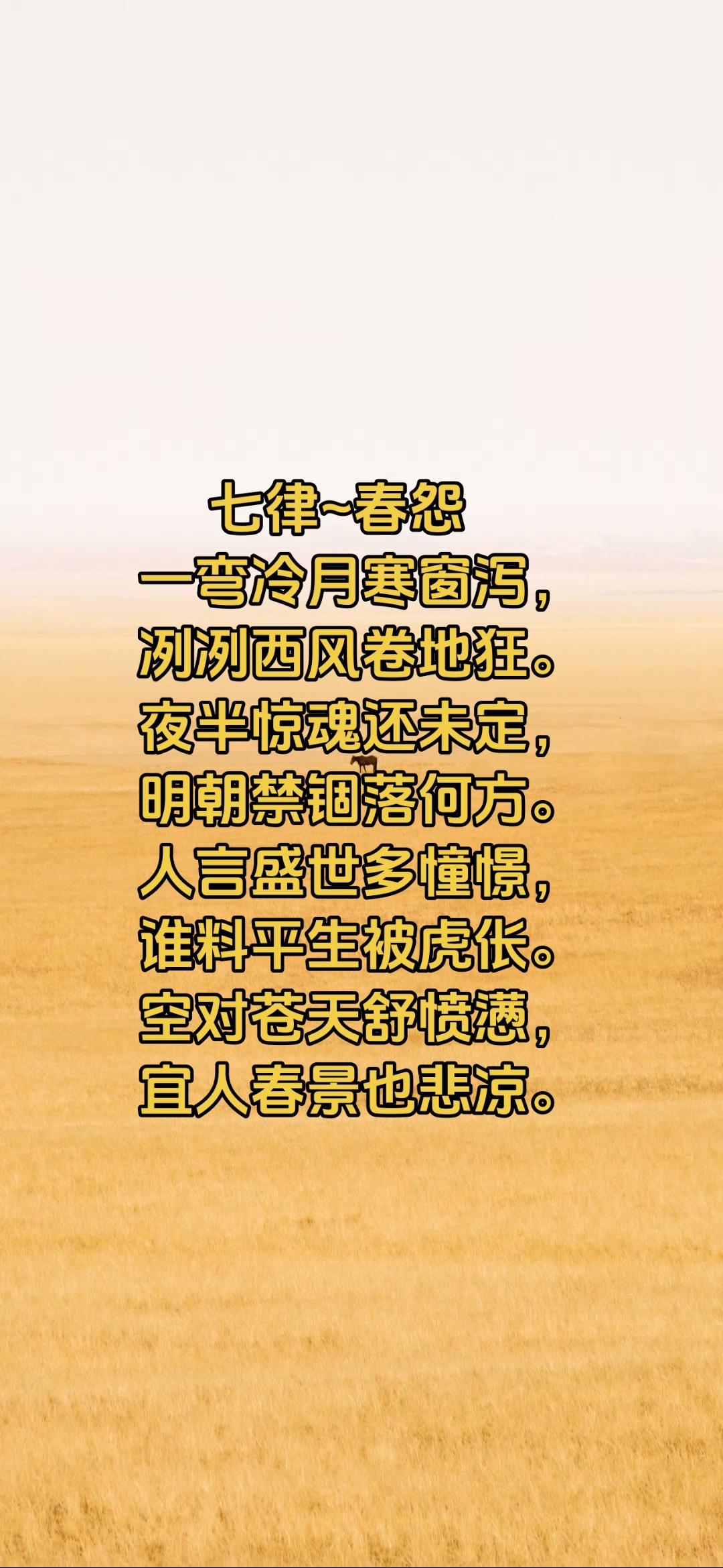 一束光此时此刻