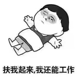 琛涵热聚军事