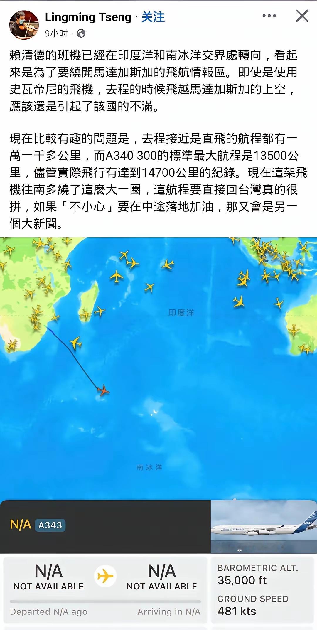 14700公里，掉海里的新闻更大吧！