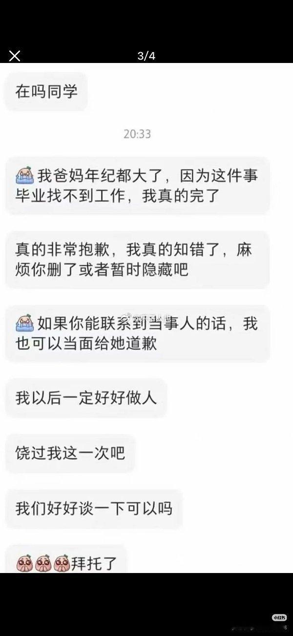 几乎一模一样的台词，却是截然不同的结局。唯一的关键区别是有没有当场报警。再说一遍