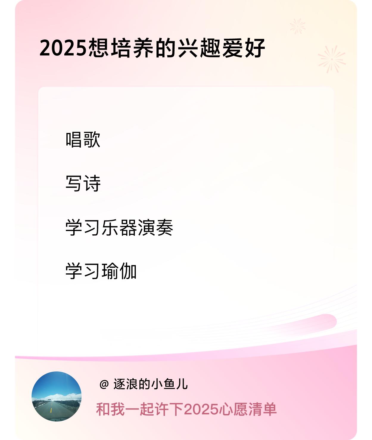 ，戳这里👉🏻快来跟我一起参与吧