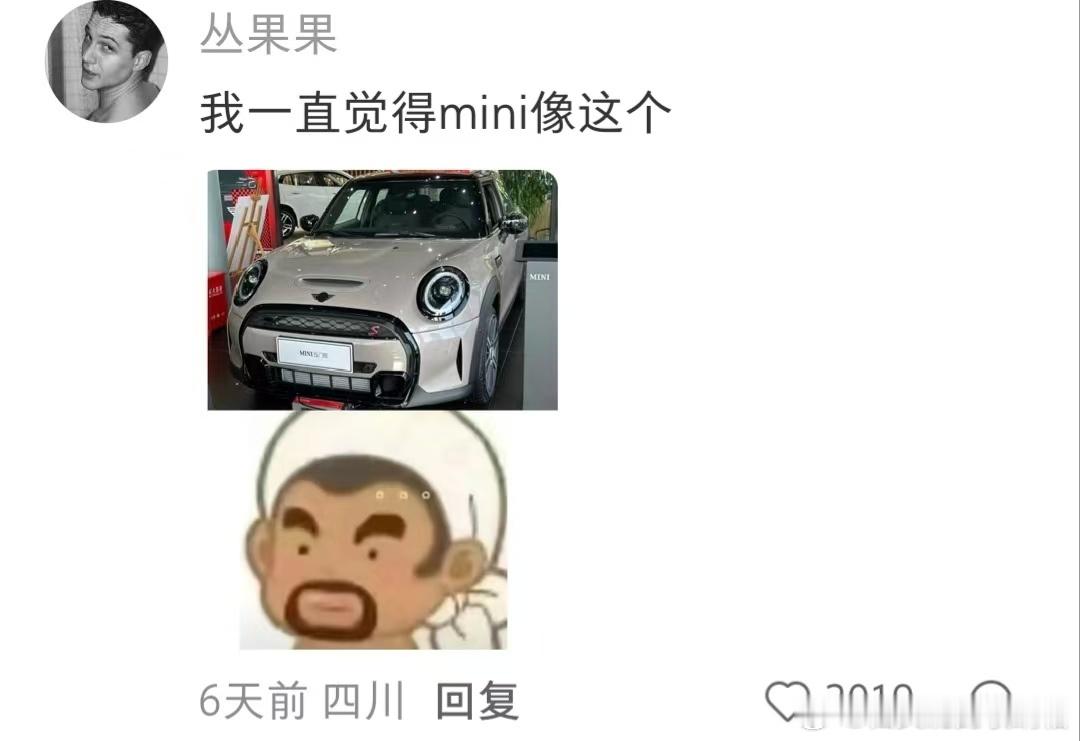 我从小就一直觉得，每一辆车都是有表情的 