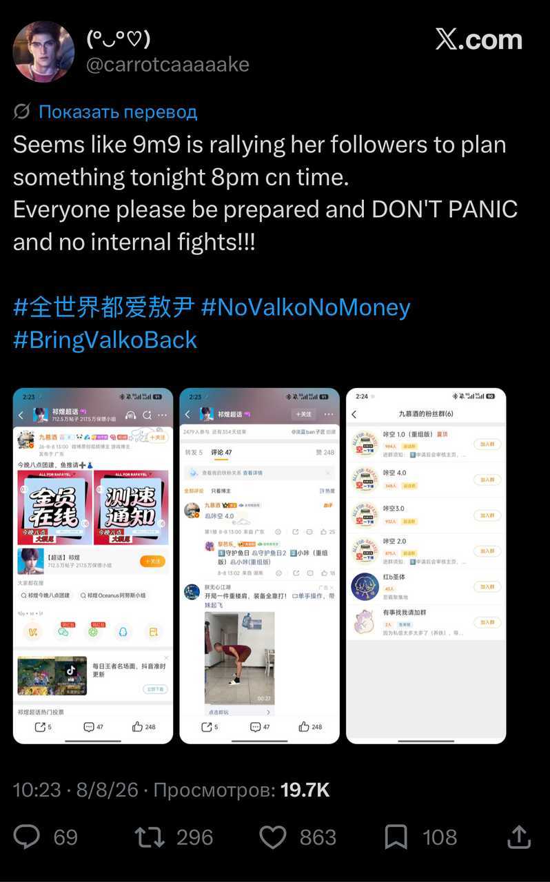 神人...鱼推团建一下急得胖螂🐴去外网发警告去了，我请问这是在干嘛。 