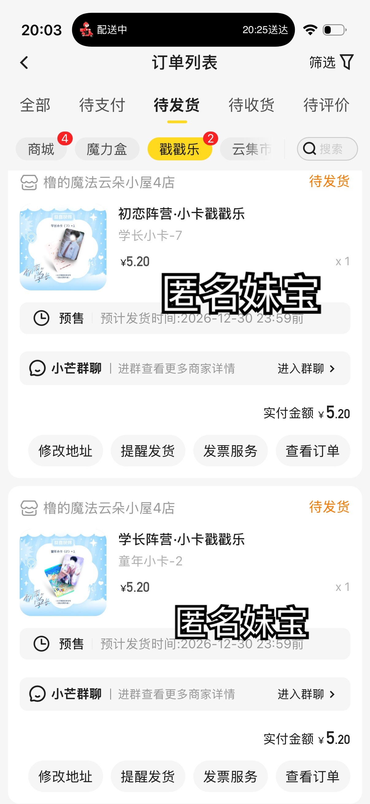 分享图片 ​​​