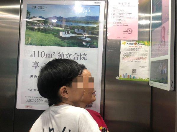 儿童乘电梯被动看成人广告，电梯变“风月场”：谁在拿未成年人当利益筹码？

封闭电
