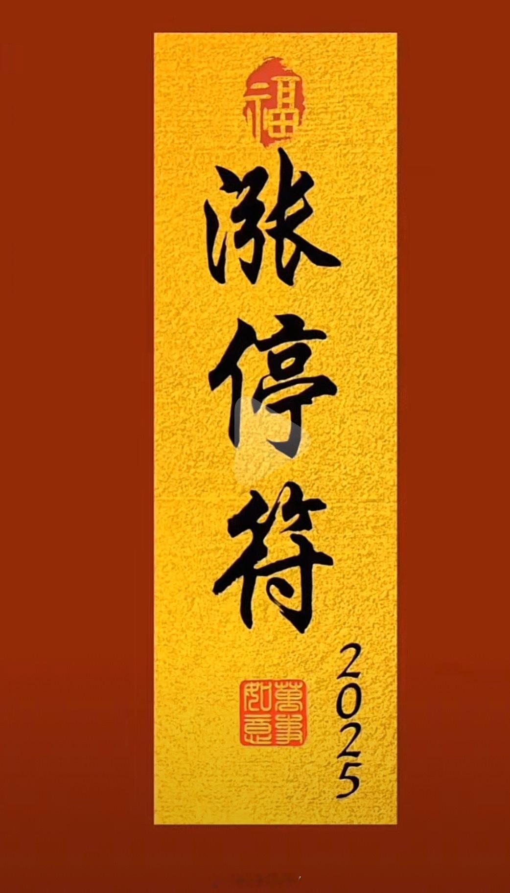 思来想去，决定明天开始调仓位！重新出发割肉不是认输，重来不是重来，是带着教训的重