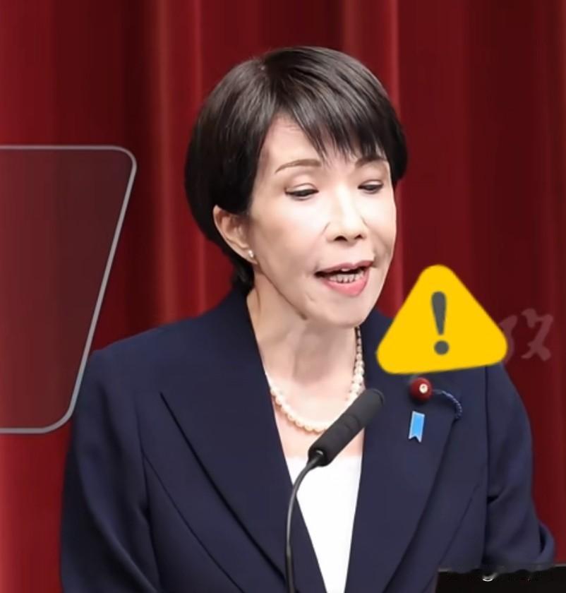 所谓的《旧金山和约》中国从来都没有签字、也没参加、更没有承认，
日本右翼却拿它当