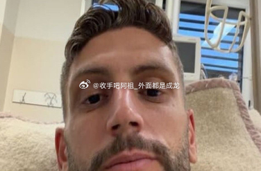 据意大利媒体sportitalia报道，萨索洛前锋贝拉尔迪在对阵罗马比赛时一次碰