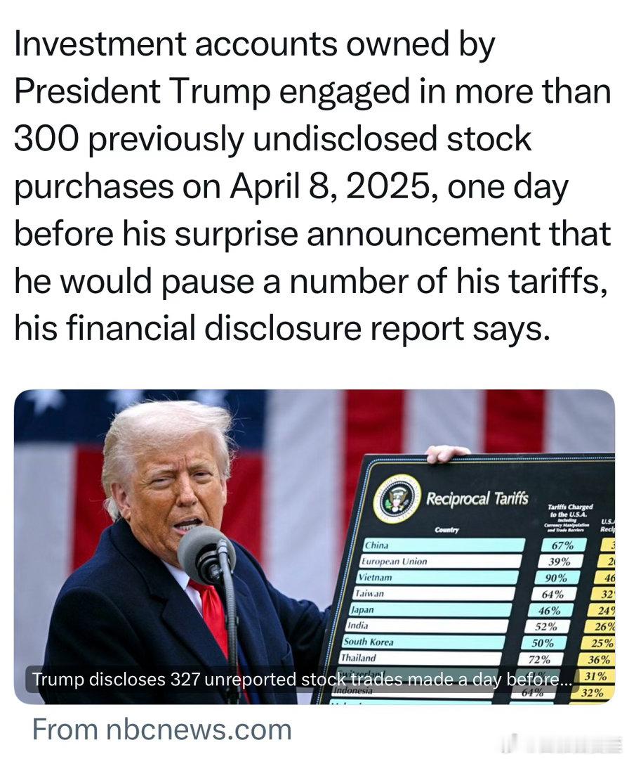 Trump的股票账户，“解放日”关税突然“部分暂停”的前一天，进行了327笔交易