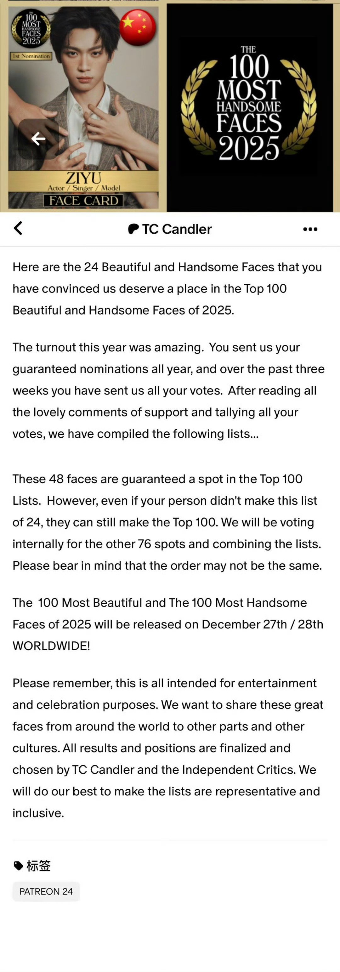 梓渝入围世界最帅百大面孔 大帅哥值得！🎉 