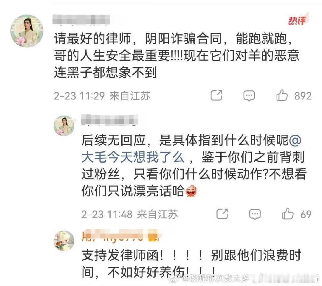 不支持就不支持呗烟火几根丝有啥用