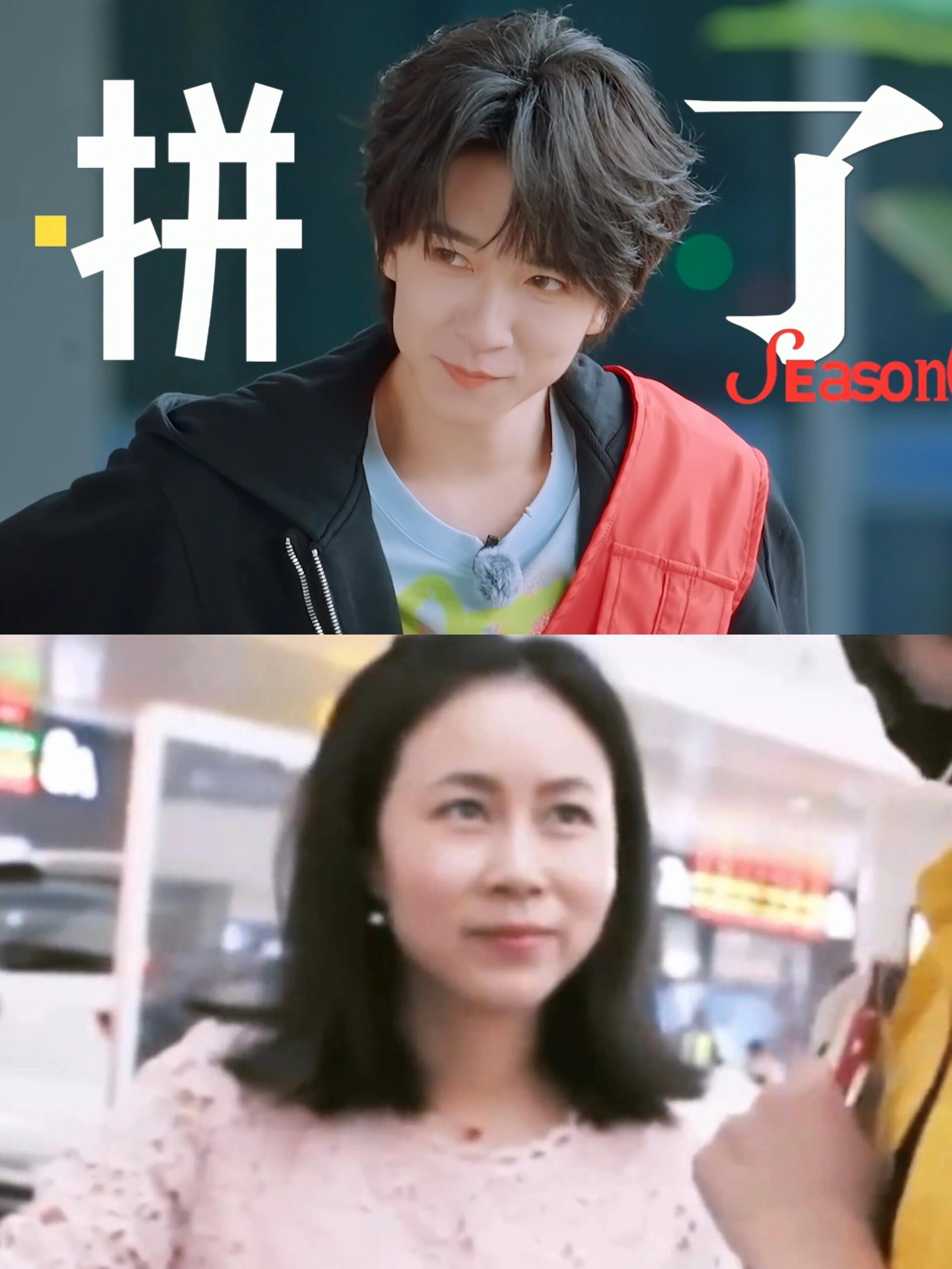 小贺哥哥和羽羽女士好像呐～ 