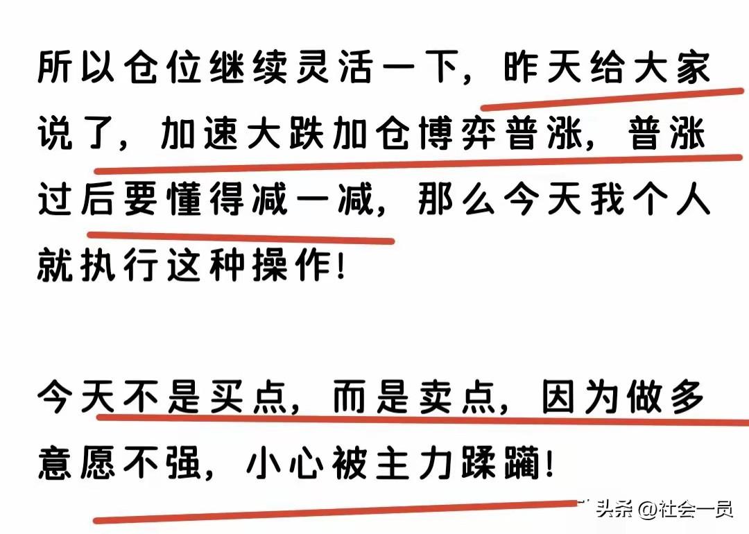 大幅跳水，令人瞠目结舌，刚打开软件我以为自己走错片场了，有种飞流直下三千尺，疑是