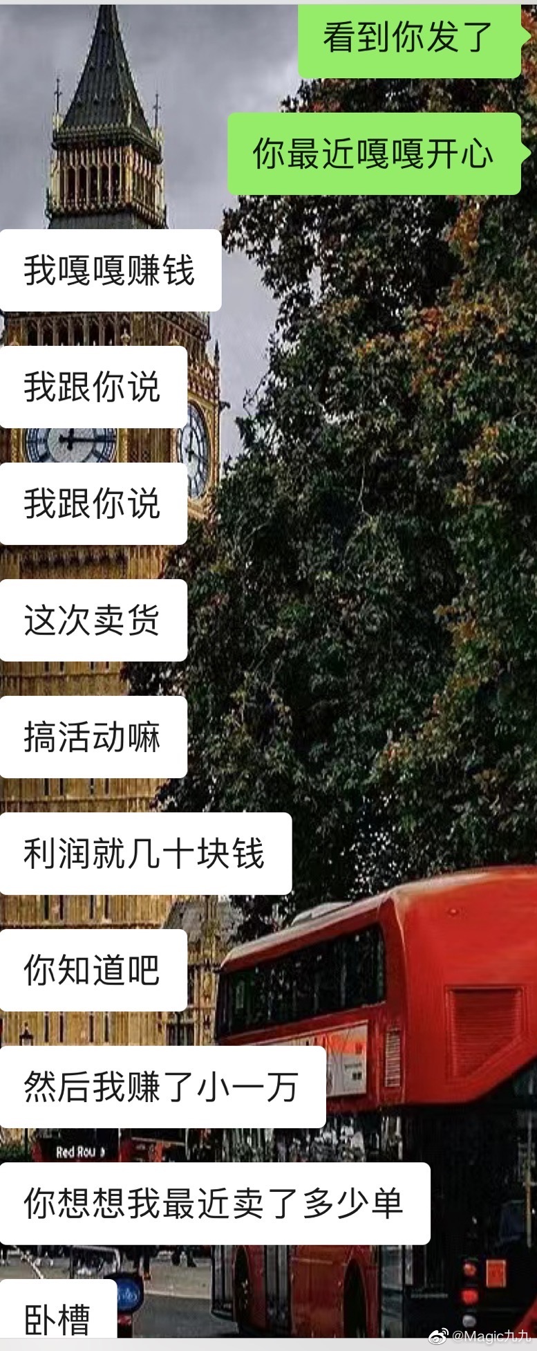 #魔法蜡烛[超话]# 这个姐太猛了 两根线香点的都这么猛 ​​​