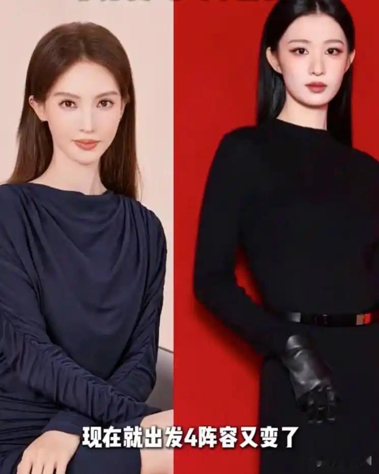 《现在就出发4》正在录制！没想到先走红的是王楚然的身材 