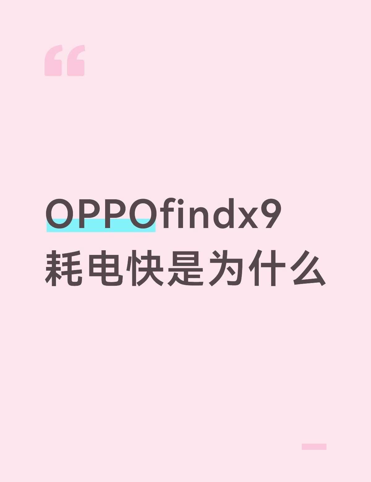 拍照也好丑
特别黄安卓OPPO手机安卓手机