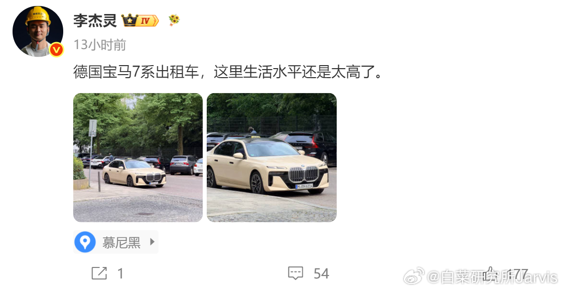 其实德国人来中国看到比亚迪也是这么想的