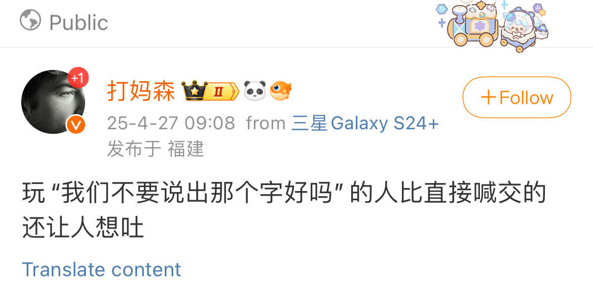 粉丝投稿：交迷认领交交就是🚌[笑而不语]taylor swift霉霉 ​​​
