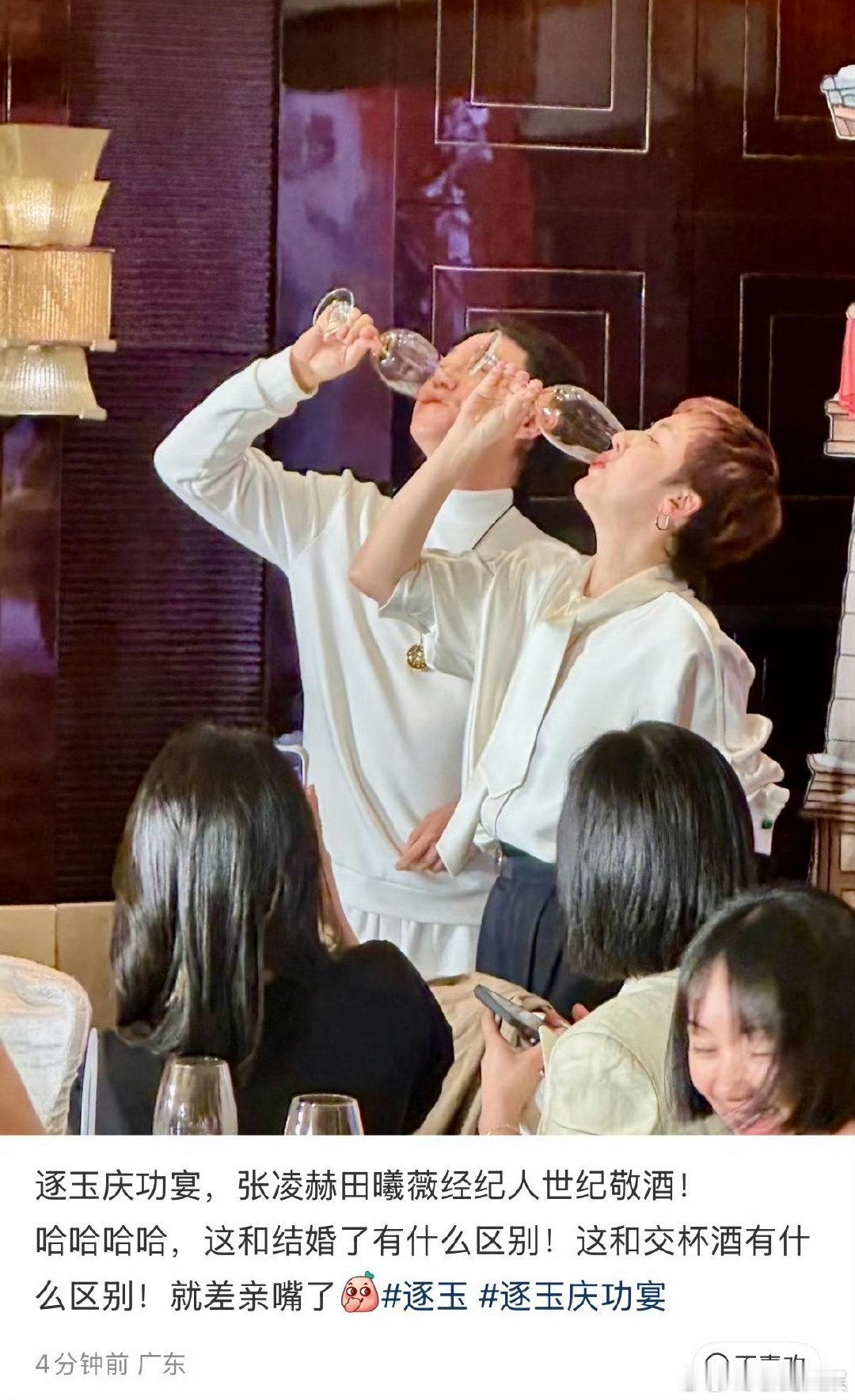 张凌赫田曦薇经纪人疑似和好张凌赫田曦薇经纪人疑似和好了 张凌赫田曦薇经纪人疑似和